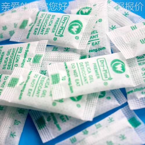 干【春旺】食品干燥硅FCV剂 级中英文版胶干燥剂1g 食品防潮颗粒