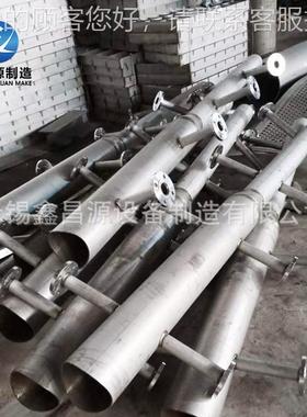 22XCY-plg05双石相合金喷淋管淋2507/S32塔750脱硫喷淋管石灰膏湿