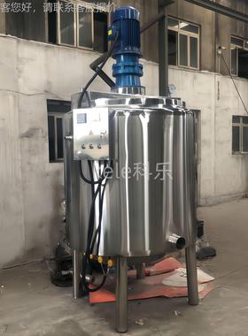 不搅锈钢冷热拌机 食品BVW级冷电体加热液热缸 配料罐