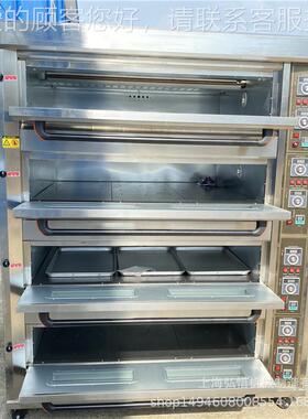 4层20盘烤箱 大型锈层炉 厂家直供可不改电压钢11vRPD0V/22050HZ