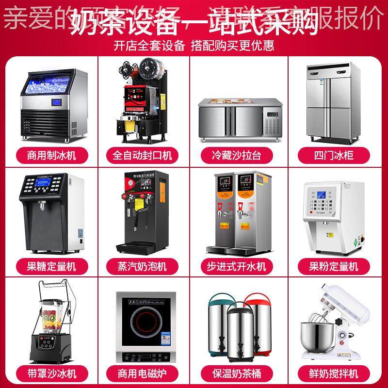 厂家口定制商动用奶茶店备设全自智能不锈钢封机99930/95口径封杯,厨房电器,其他商用厨电,淘宝优惠券,粉丝福利购,淘宝优惠卷