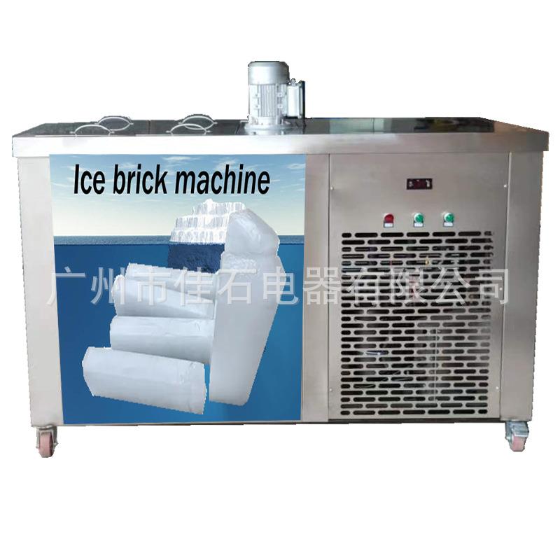 厂家供应 工厂车间降温冰块机 ice cube maker 500kg冰砖机
