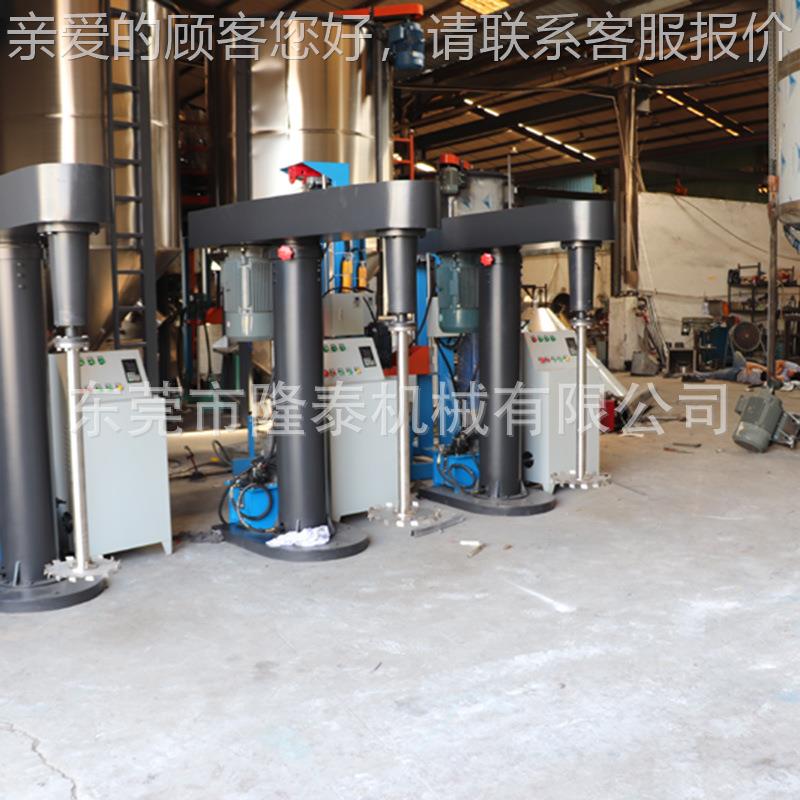 厂家直供流动性涂料颜料油墨汽车洗液染料抽真空升降液压分散机