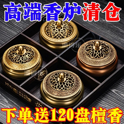 香炉家用沉香熏香炉室内陶瓷器盒盘香檀香蚊香盘托茶道香薰炉大号