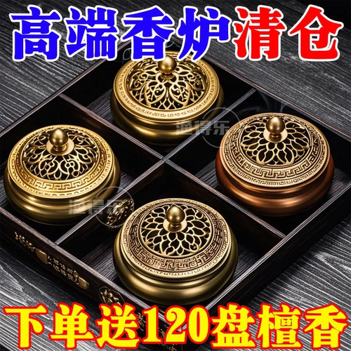 香炉家用沉香熏香炉室内陶瓷器盒盘香檀香蚊香盘托茶道香薰炉大号