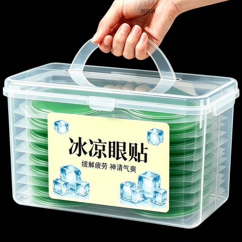 决明子叶黄素冰敷眼贴强效清凉干涩眼部舒缓睡眠眼罩睡觉专用学生