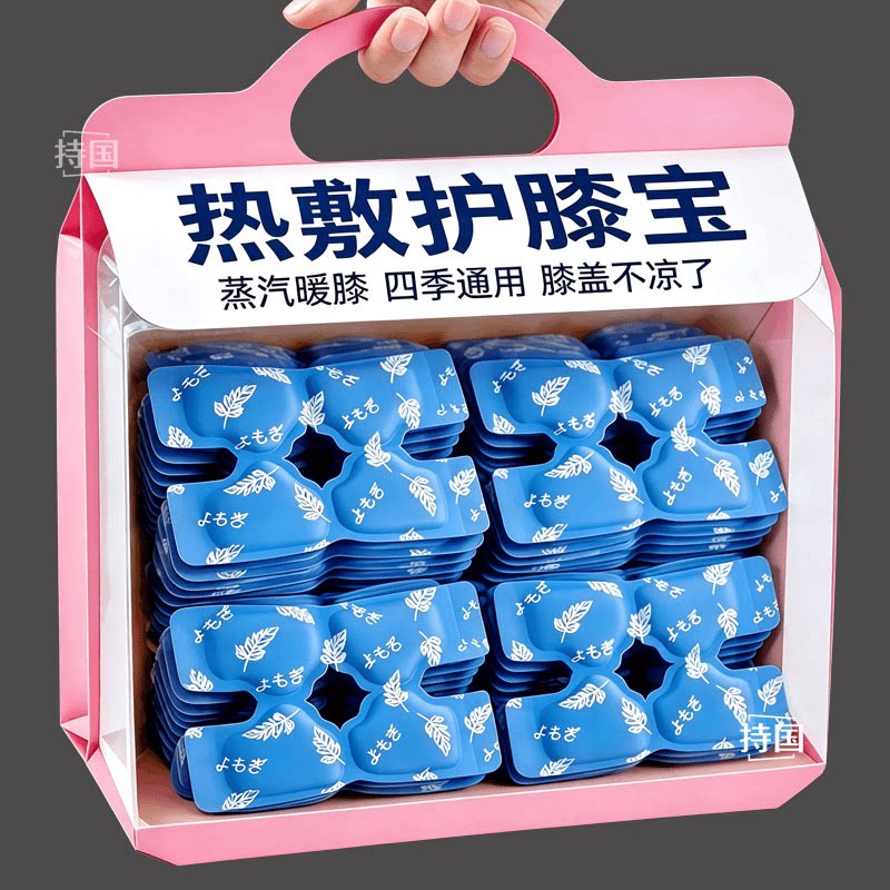 艾草暖膝贴热敷三伏贴温灸自发热膝盖老寒腿艾灸蒸汽护膝热灸贴
