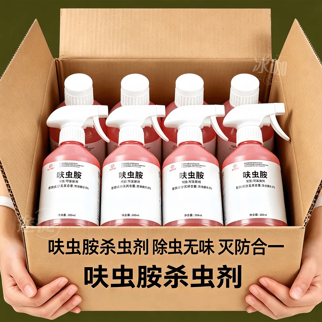 呋虫胺渗透杀虫虫卵双杀无残留