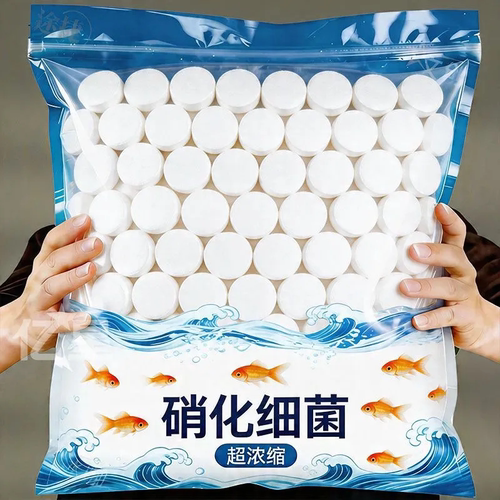 硝化细菌去除腥味浑浊打造空气缸