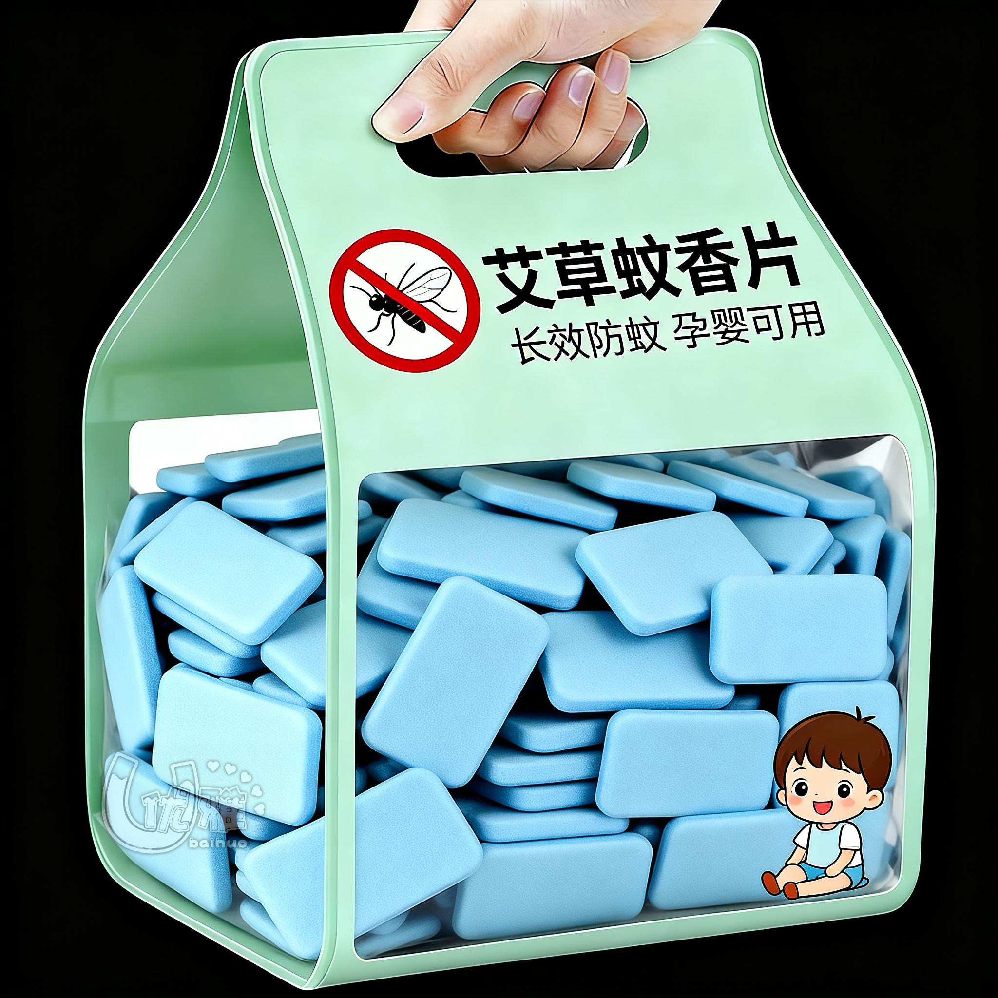 蚊香片无味家用蚊香神器酒店卧室批发清香型驱蚊灭蚊子孕妇可用