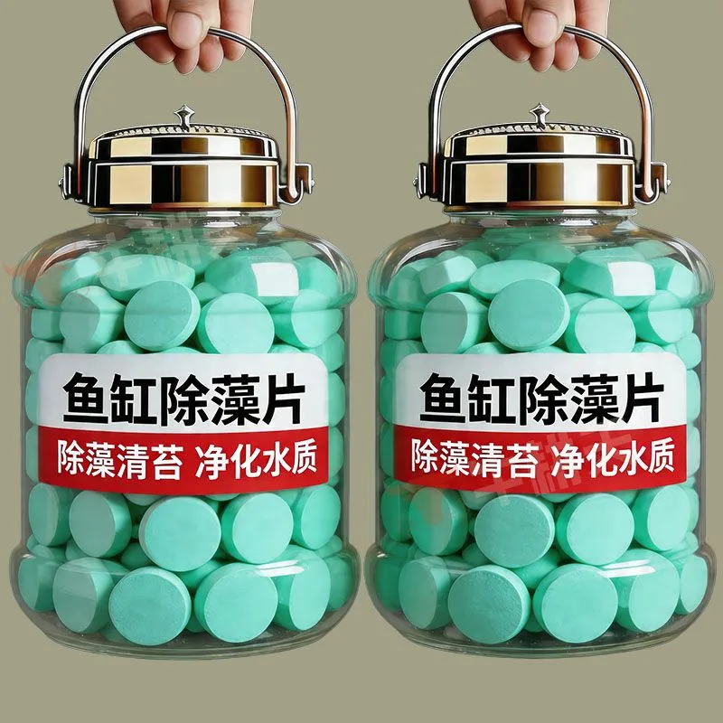鱼缸除藻片绿藻青苔清除神器鱼缸除绿水褐藻丝藻黑藻正品除藻剂