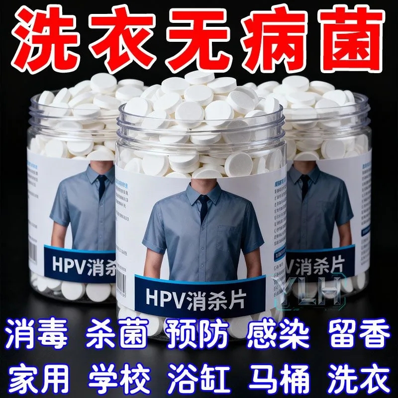 高效灭菌【母婴可用-预防病菌】