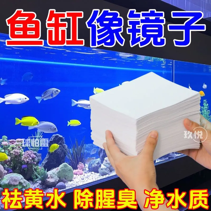 吸附【黄水腥臭杂质】大片加厚款