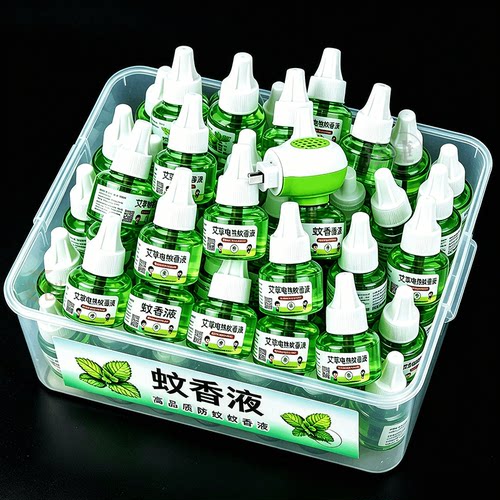 艾草电热蚊香液无烟恒温稳定专利