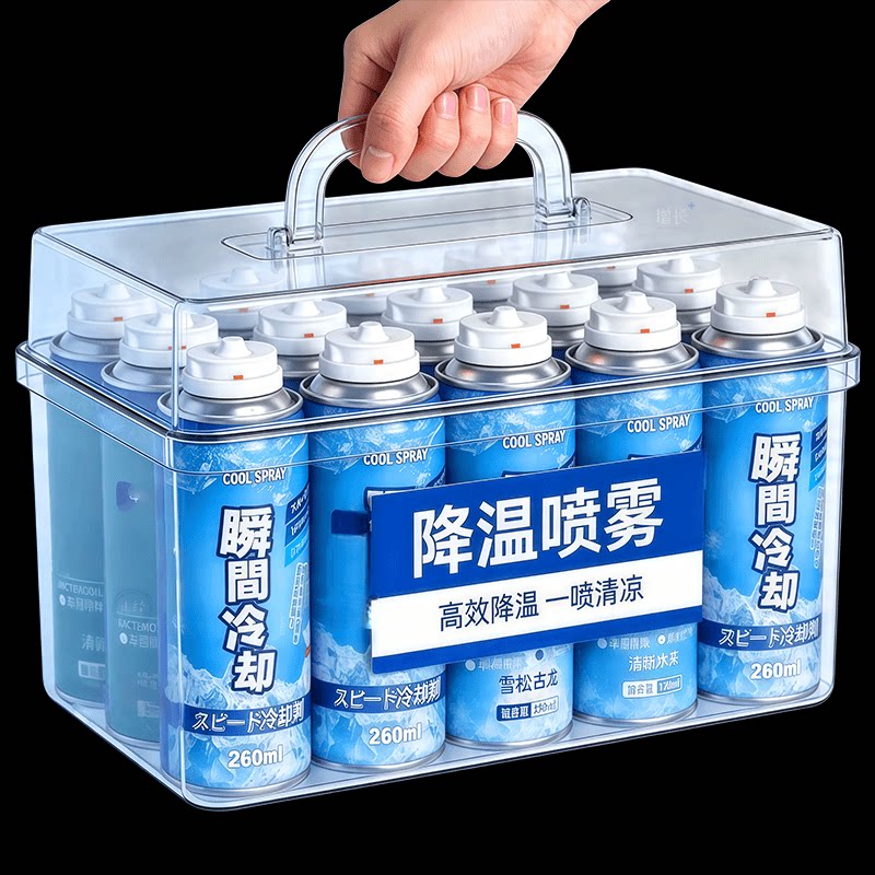 夏日降温喷雾瞬间冰凉解暑神器