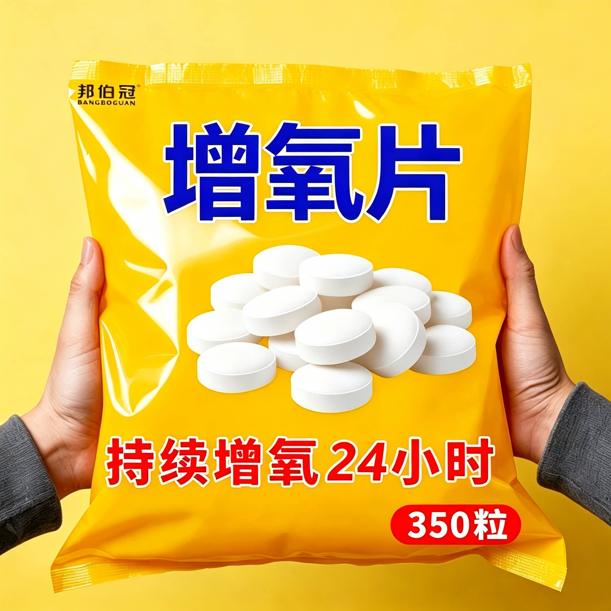 【全年不缺氧】增氧活水鱼缸救星