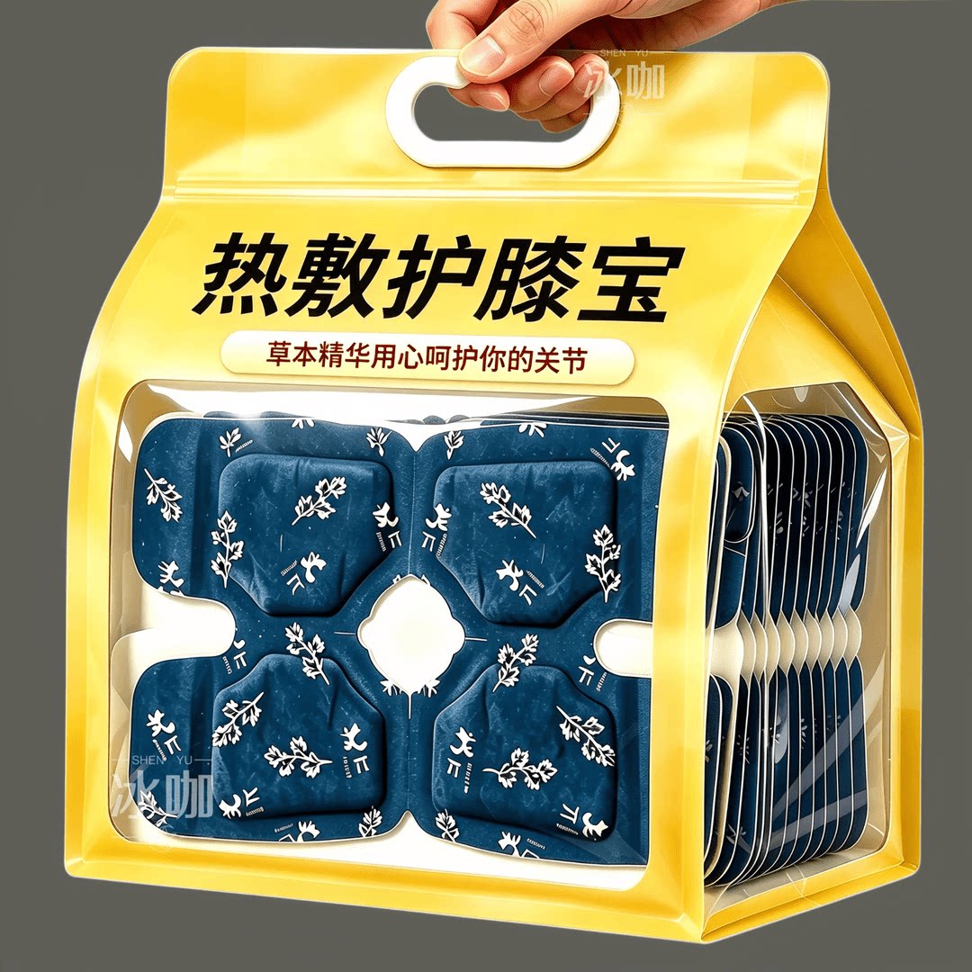 膝盖热敷贴艾草暖膝贴蒸汽女发热关节加热艾灸贴氨糖软骨素护膝贴