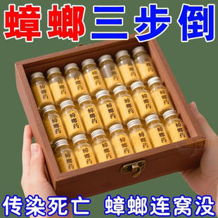强效蟑螂药出租屋家用宠物孕妇婴儿无毒一窝端厨房蟑螂克星一扫光