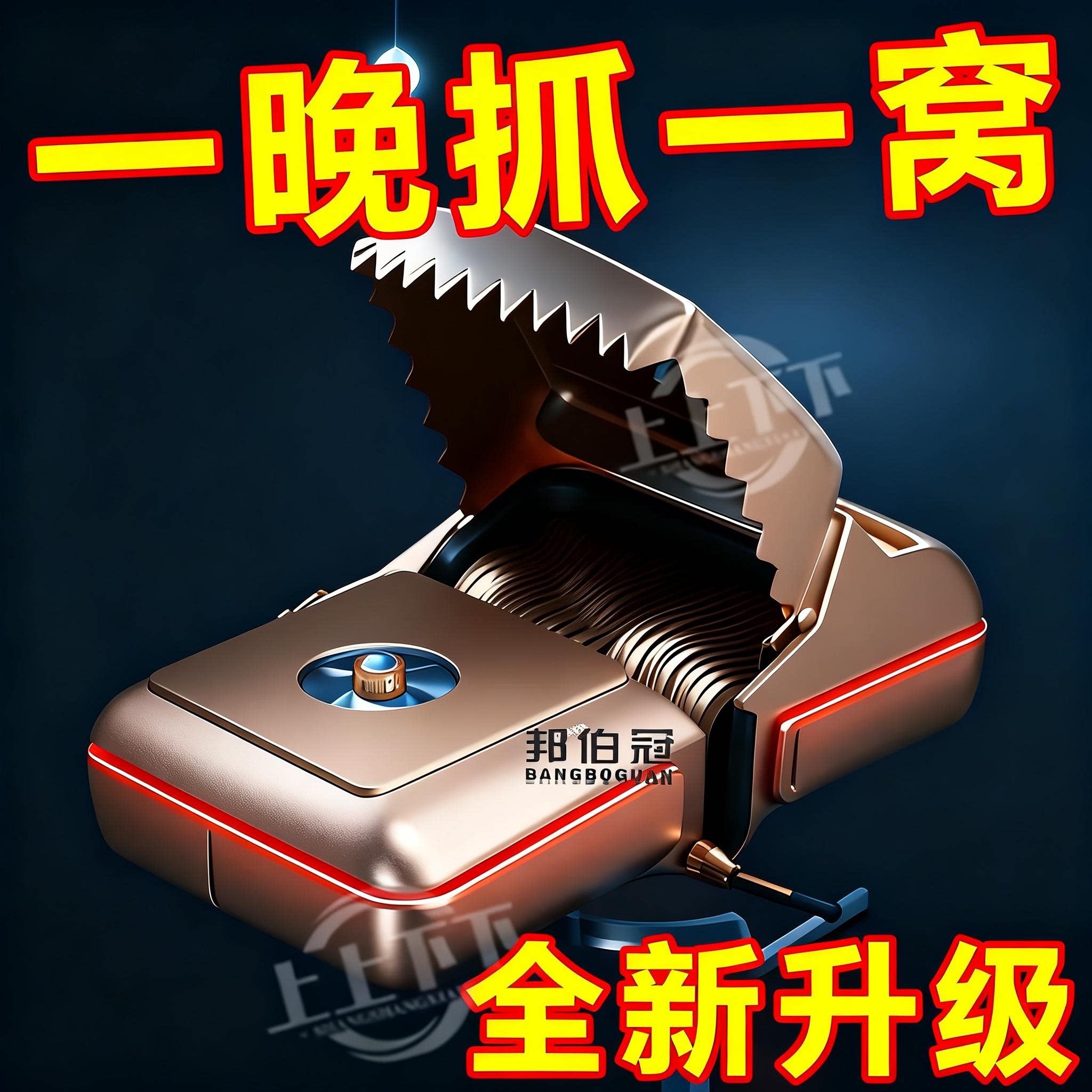 新型老鼠扑捉器老鼠夹捕鼠器强力家用抓灭鼠神器全自动逮耗子大号