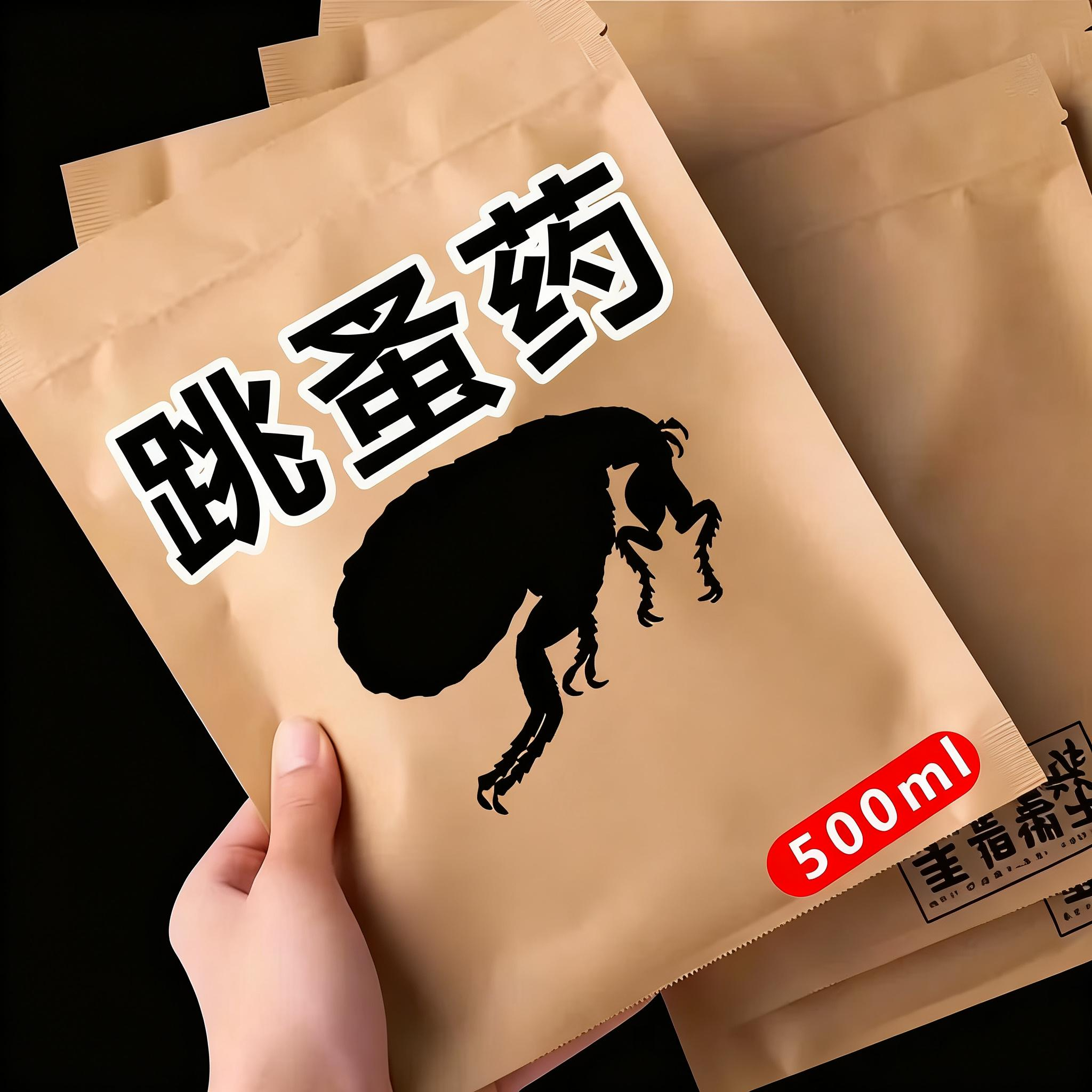 跳蚤药灭除跳蚤杀虫剂家用床上人用猫狗神器喷雾呋虫胺蟑螂蚂蚁药