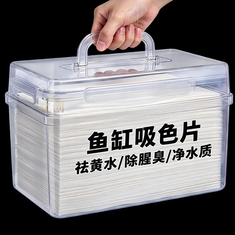 鱼缸吸色纸双层去黄水污力丸净水宝净水质清澈剂鱼缸除黄水绿水