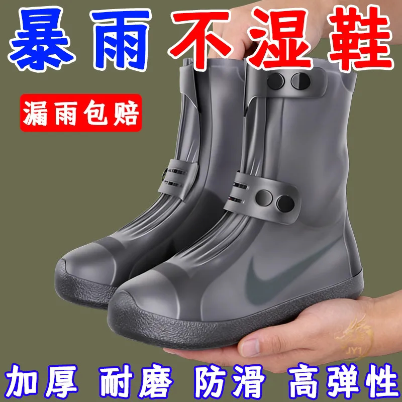 硅胶雨鞋套加厚防滑男女通用防雨