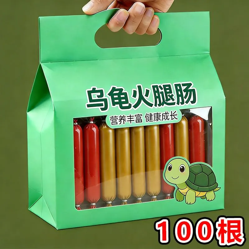 乌龟龟粮火腿肠高钙龟粮草龟营养高蛋白巴西龟幼龟金钱龟食物通用