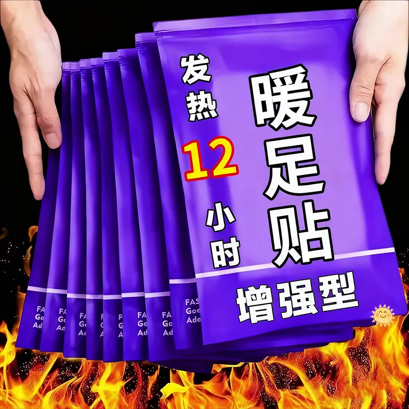 暖足贴女脚底鞋垫暖脚贴防寒保暖贴暖宝宝自发热冬季膝盖暧宝热帖,居家日用,保暖贴/热敷贴,淘宝优惠券,粉丝福利购,淘宝优惠卷