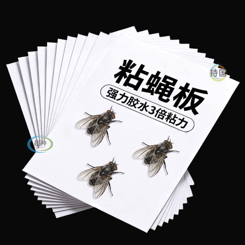 强力粘蝇纸苍蝇贴灭蝇蚊虫诱杀神器粘苍蝇纸板蚊蝇家用灭苍绳