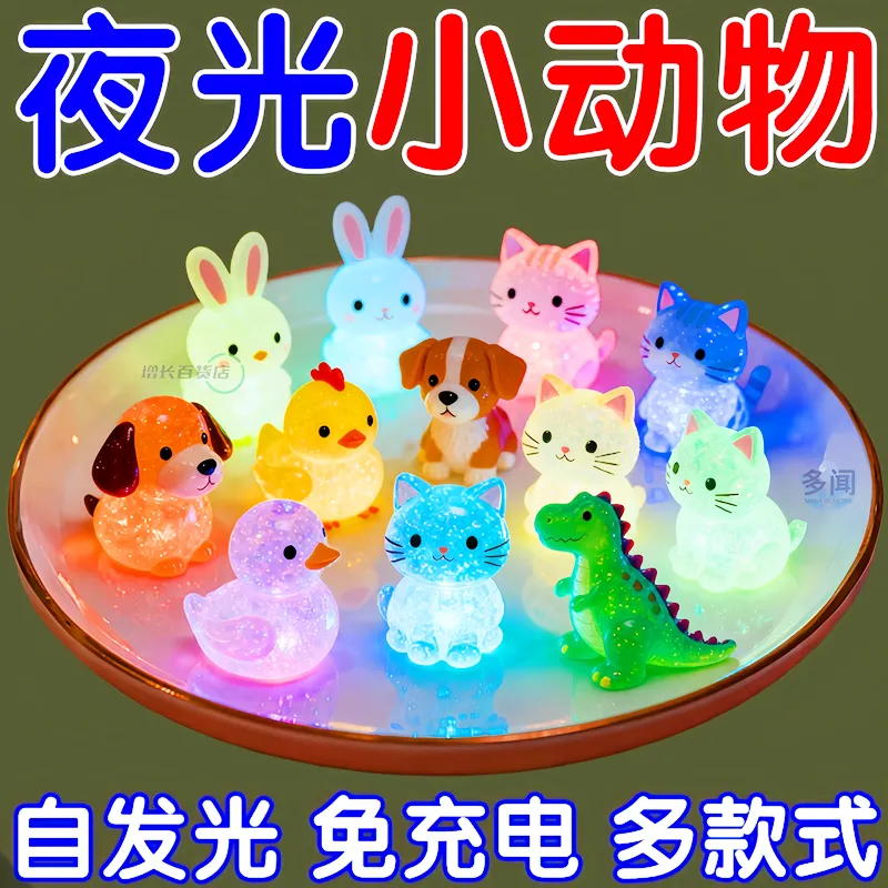 动物夜光盲袋小玩具卡通迷你可爱独立包装模型仿真小狗小猫礼物