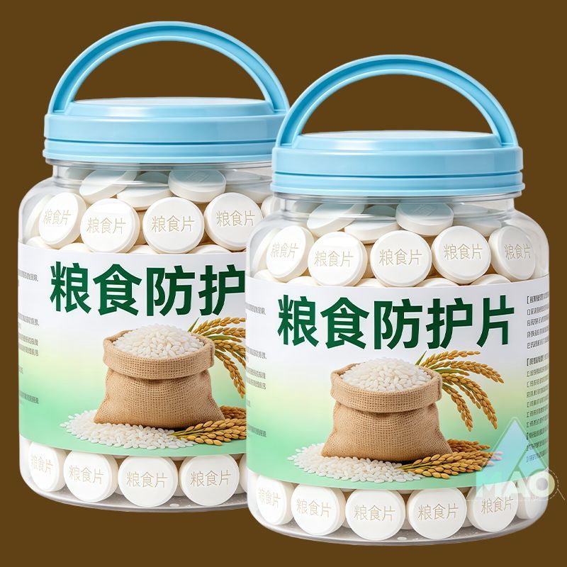 【粮食防虫片】驱虫防虫防霉防潮