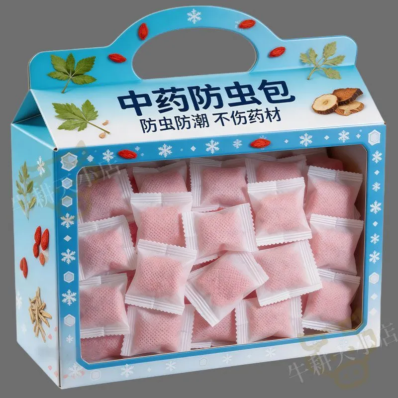 中药材防虫包强效驱虫防蛀防霉药店超市通用草药干货防蛀虫
