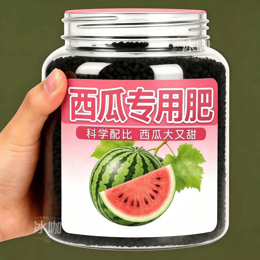西瓜肥料西瓜专用肥料复合肥生物颗粒缓释肥有机肥料增甜膨果