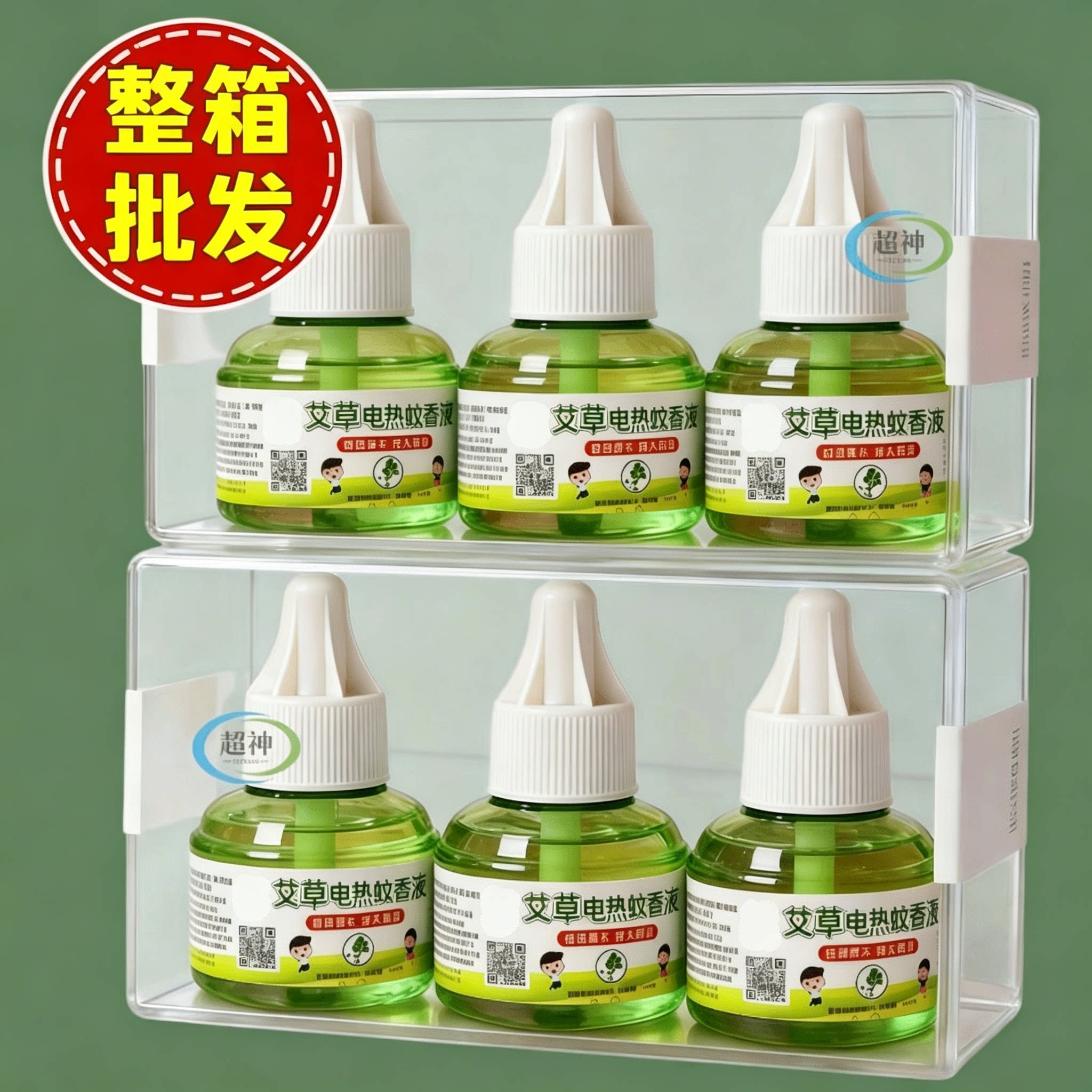 艾草蚊香液补充液大瓶装无味酒店宾馆批发插电式电蚊香液2026新款