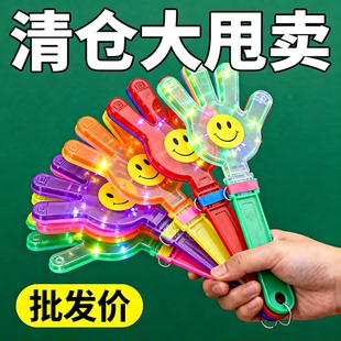 40个大号笑脸巴掌拍手器发光手拍玩具演唱会活动气氛道具鼓掌神器