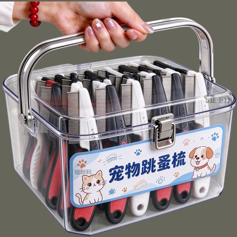 狗狗梳子猫梳毛专用猫咪排梳狗清理器刷密齿神器去跳蚤浮用品大全