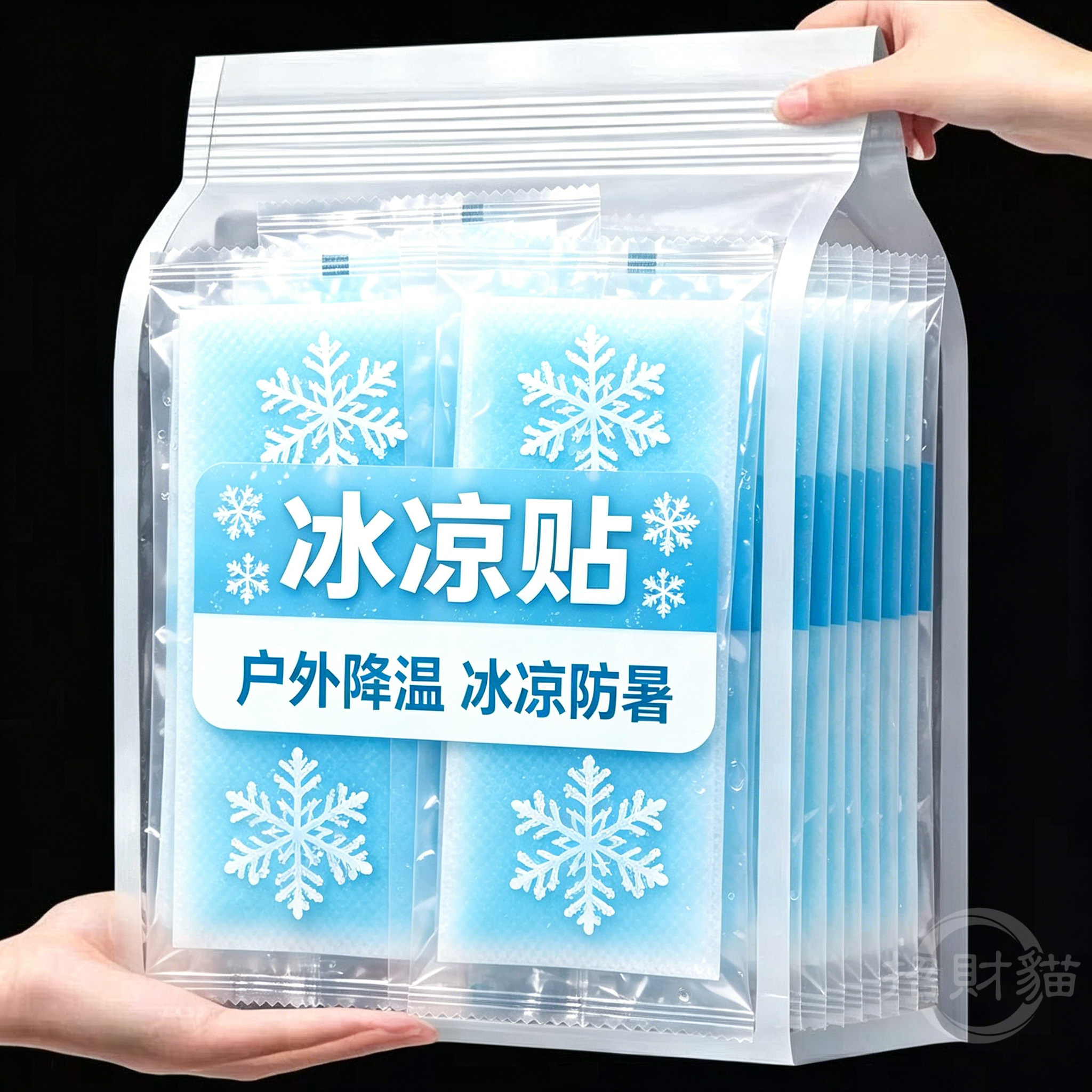 冰凉贴物理降温降热冰贴夏季防中暑提神学生散热贴成人手机散热贴
