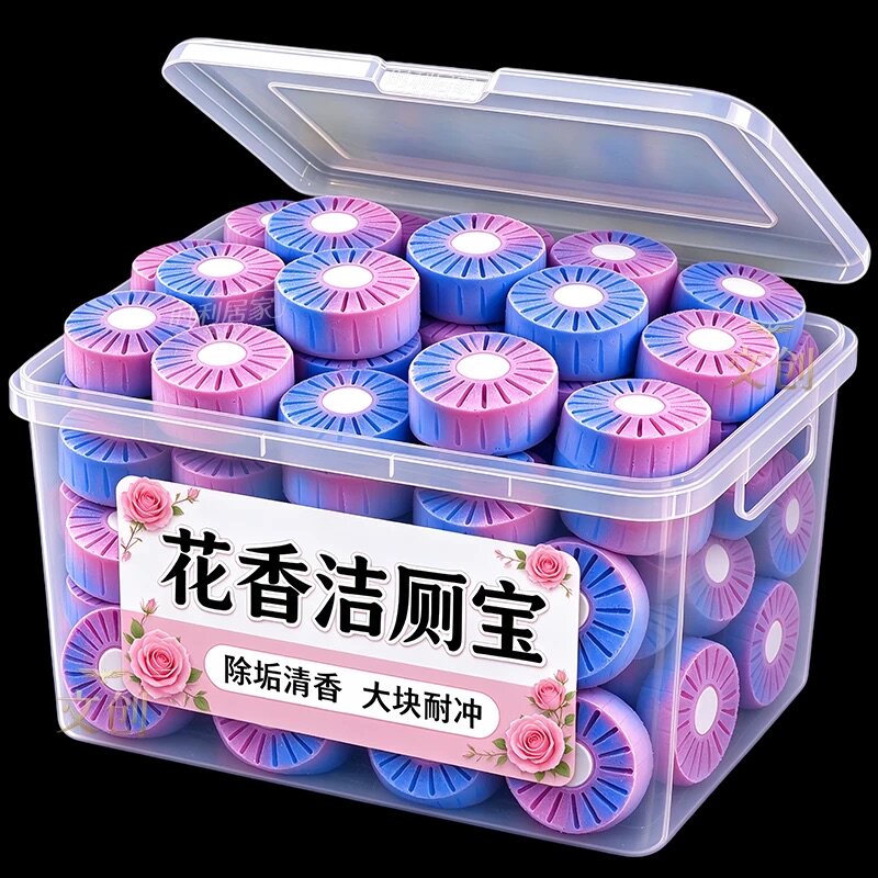 玫瑰花香洁厕宝除垢飘香厕所卫生间除味马桶大块耐用马桶清洁凝胶