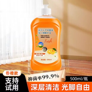 家用清洁剂地板清洁剂瓷砖木地板地胶浴室去污杀菌拖地神器一拖净