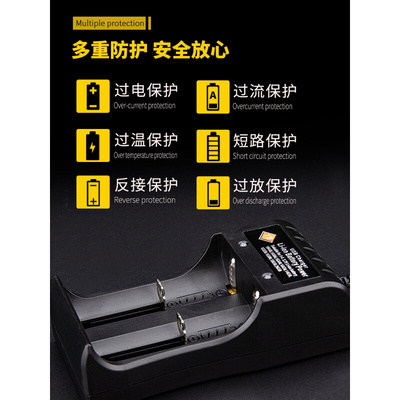 18650锂电池充电器3.7v强光手电筒头灯推剪小风扇可充电4.2v快充