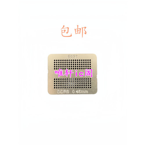 K4Z80325BC-HC14  K4Z80325BC-HC12 K4Z80325BC-HC16 钢网