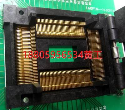 可维修：IC51-1604-845-4 QFP160 IC芯片烧录座测试IC51-1444-135