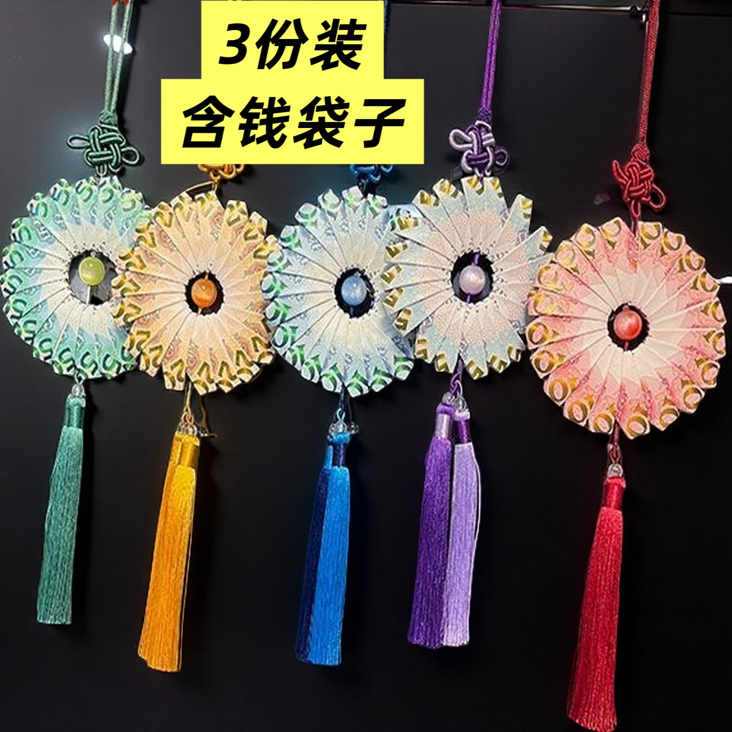 diy有钱花平安扣车挂时来运转车挂礼物送朋友实用生日礼物情人节