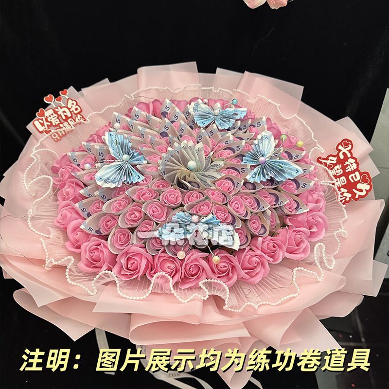 有钱花束花半成品香皂玫瑰花束diy材料母亲礼物送老婆女友生日