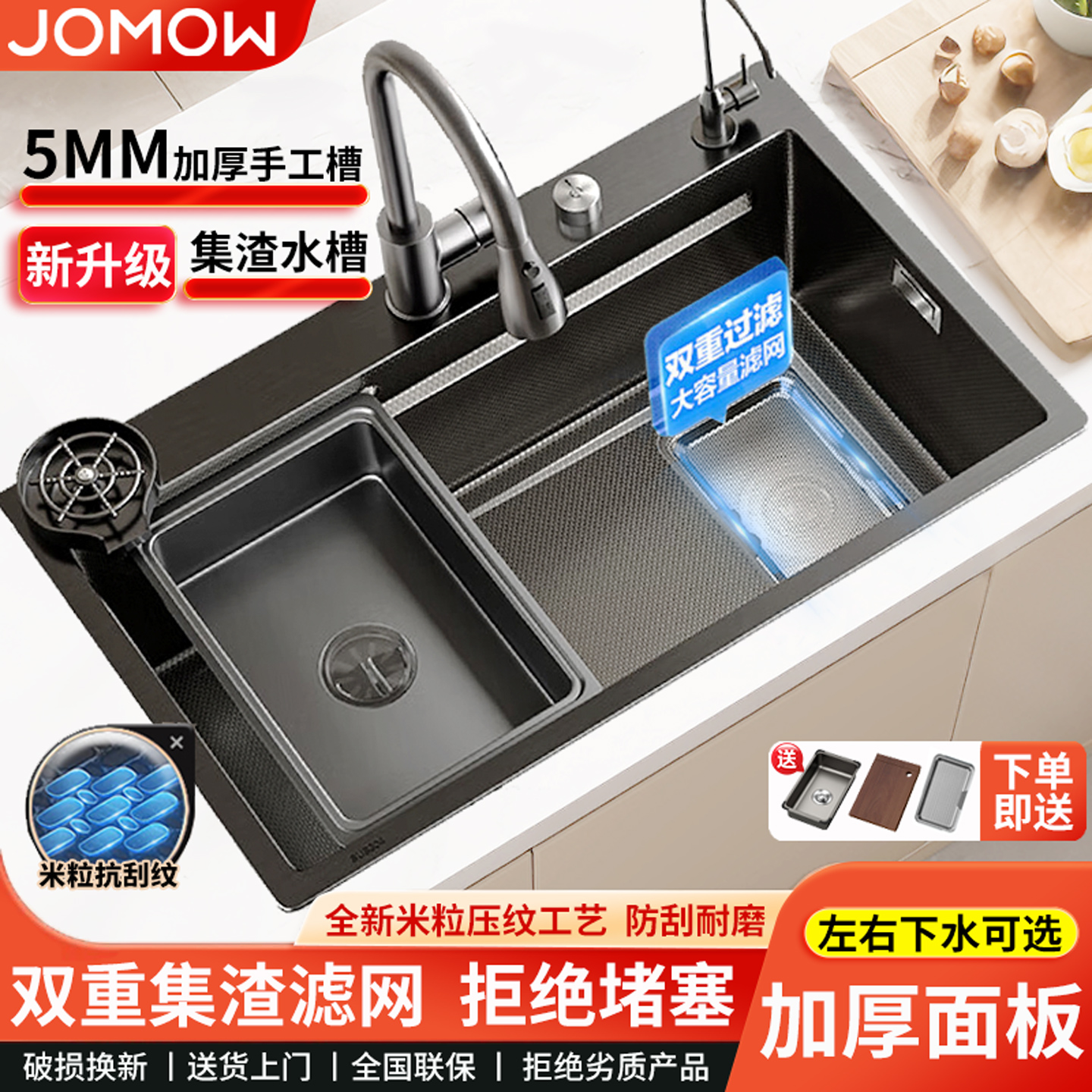 厨房洗菜盆大单槽加厚5MM米粒集渣304不锈钢水槽家用洗碗槽台下盆