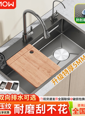 厨房洗菜盆大单槽加厚5MM蜂窝压纹304不锈钢水槽家用洗碗槽台下盆