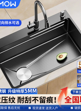 厨房水槽大单槽米粒压纹加厚SUS304不锈钢洗菜盆家用洗碗槽台下盆