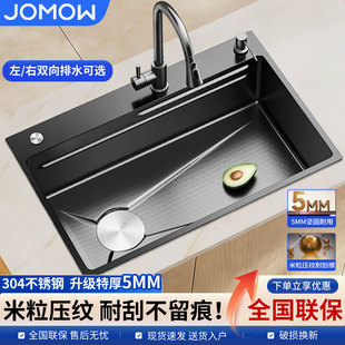 厨房水槽大单槽米粒压纹加厚SUS304不锈钢洗菜盆家用洗碗槽台下盆