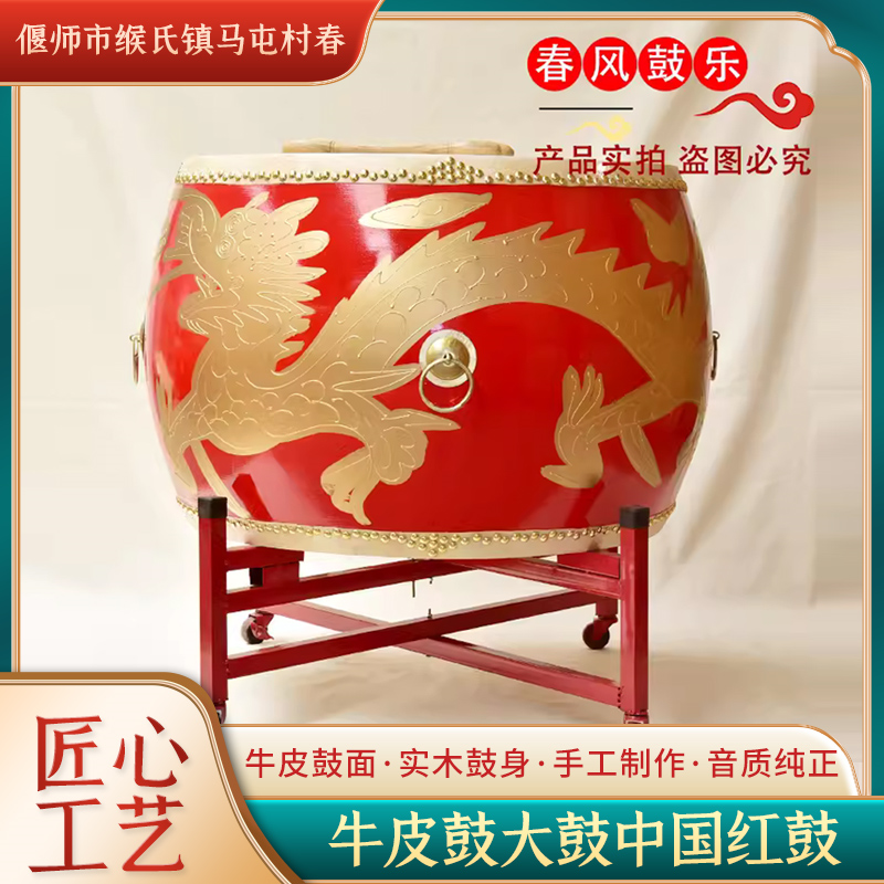 牛皮鼓大鼓红鼓龙鼓立式战鼓中国红鼓寺庙鼓跳舞鼓大鼓锣鼓演出鼓