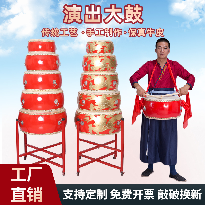 大鼓牛皮鼓中国红龙鼓舞蹈节奏鼓堂鼓扁鼓威风锣鼓成人儿童演出鼓
